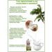 ABC of Products Organic coconut milk - Buy Online on GoSupps.com