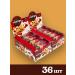 KDV Baton with peanuts and cranberry Nut and Go 36pcs - Buy Online on GoSupps.com