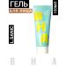 LSANIC Gel for washing the face with bha acids Korea L Sanik