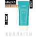 LSANIC Night face mask with collagen and agave Korea L Sanik