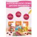 Altay Seligor Multivitamin complex with strawberries - Buy Online on GoSupps.com