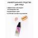 BEAUTY ME Classile Face and Eye Jomtam Base for Make - Buy Online on GoSupps.com