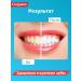 COLGATE Toothpaste whitening with fluoride and calcium 100 ml 4 pcs - Buy Online on GoSupps.com