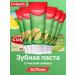 COLGATE Toothpaste refreshing cleanliness with lemon oil 75 ml 6 pcs