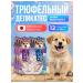 Japan Premium Pet Wet feed for dogs Spuji set 12 l