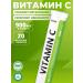 1WIN Vitamin C ascorbic acid vitamin c hissing 900 mg