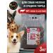 CANIS PRIDE Dry food for dry beef 3 kg