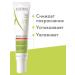 Biology Fluid cream for skin prone to red redness A-Derma - Buy Online on GoSupps.com