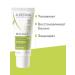 A-derma Saturated face cream of the eye of the eye area a-dermma - Buy Online on GoSupps.com