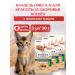 Japan Premium Pet A treat with tuna to remove wool 3