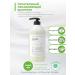 JMELLA Nourishing shampoo lime and basil Lime & Basil