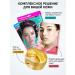 MI-Ri-NE Face washing gel Korea - Buy Online on GoSupps.com