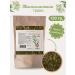 Biogra Yarrow grass dried 130 grams