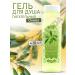 new dawn Shower gel with olive 420 ml - nutrition and rejuvenation