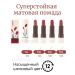 MafyShop Lipstick matte for the lips - Buy Online on GoSupps.com