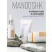 ManooSHIK Moisturizing face cream lamellar with urea - Buy Online on GoSupps.com