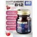 NUTRAXIN Vitamin B12 1000 g in tablets T rkiye