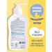 My duckling Gel for washing newborn children 2x250 ml - Buy Online on GoSupps.com