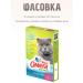 Omega Neo A treat for castrated cats and cats 20 UE 90 table - Buy Online on GoSupps.com