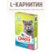 Omega Neo A treat for castrated cats and cats 20 UE 90 table - Buy Online on GoSupps.com