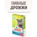 Omega Neo A treat for castrated cats and cats 20 UE 90 table - Buy Online on GoSupps.com