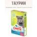Omega Neo A treat for castrated cats and cats 20 UE 90 table - Buy Online on GoSupps.com