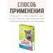 Omega Neo A treat for castrated cats and cats 20 UE 90 table - Buy Online on GoSupps.com