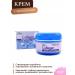 EKEL Cream with collagen for Korea Ecel
