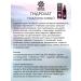 Bizoryuk Anti -aging hydrolyte set mask cream - Buy Online on GoSupps.com