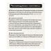 aclon Bioflurevit endometrium No. 39 - Buy Online on GoSupps.com