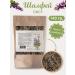 Biogra Dried sage