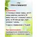 Danila Travnik Climax collection from Altai mountain herbs - Buy Online on GoSupps.com