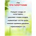 Danila Travnik Hypertension from mountain herbs Altai 140 grams - Buy Online on GoSupps.com