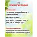 Danila Travnik Hypertension from mountain herbs Altai 140 grams - Buy Online on GoSupps.com