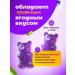 Evalar Baby Formula Mishka immunity vitamins for immunity No. 60 - Buy Online on GoSupps.com