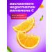 Evalar Baby formula Mishka vitamin C No. 30 vitamin C for children - Buy Online on GoSupps.com
