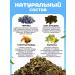 Danila Travnik Herbal tea for weight loss Altai weight loss - Buy Online on GoSupps.com