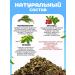 Danila Travnik Herbal tea for weight loss Altai weight loss - Buy Online on GoSupps.com