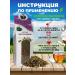 Danila Travnik Herbal tea for weight loss Altai weight loss - Buy Online on GoSupps.com