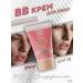BB face cream Photoshop "Belita Young"