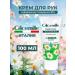 Glicemille Hand cream is nutritious 100 ml