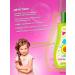 Belita-M Set for children 2 in 1 "avocado" - Buy Online on GoSupps.com