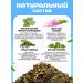 Danila Travnik Herbal tea for children generally strengthening - Buy Online on GoSupps.com