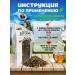 Danila Travnik Herbal tea for children generally strengthening - Buy Online on GoSupps.com