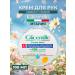 Glicemille Moisturizing hand cream 100 ml