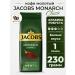 jaCobs Ground Coffee Monarch Classic 230g