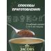 jaCobs Ground Coffee Monarch Classic 230g - Buy Online on GoSupps.com