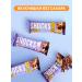 SHOCKS Chocolate bars without sugar assorted 12pcs - Buy Online on GoSupps.com