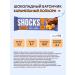 SHOCKS Chocolate bars without sugar assorted 12pcs - Buy Online on GoSupps.com