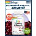 Solaray Vitamin complex for children chewing vitamins (cherry)